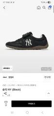 新品 MUSINSA ムシンサ MLB 엠엘비 スリック NY (ブラック/240)のサムネイル
