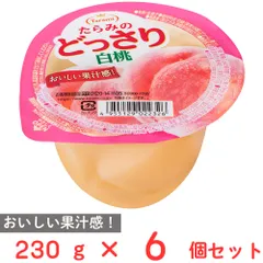 たらみ たらみのどっさり 白桃 230g×6個のサムネイル