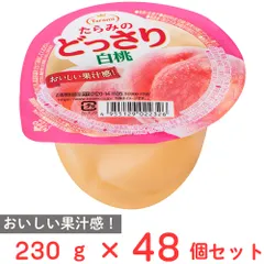 たらみ たらみのどっさり 白桃 230g×48個のサムネイル