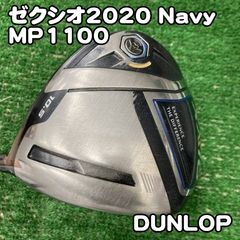 中古】ドライバー ダンロップ ゼクシオ2020 Navy/MP1100/SR/10.5[0455