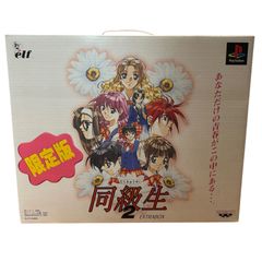 同級生2 Windows 95 CD-ROM エルフ - メルカリ
