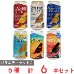 スーパードライ プレモル 一番搾り エビス 生ジョッキ缶 他 24本セット