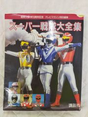 ケンガンオメガ 全巻初版 1〜26巻 28〜32巻まで - メルカリ