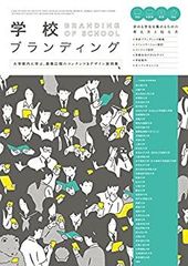 フレデリック 廃盤 CD お家を建てよう - メルカリ