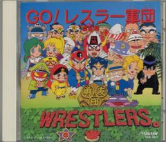 ビックリマン シングル レコード 