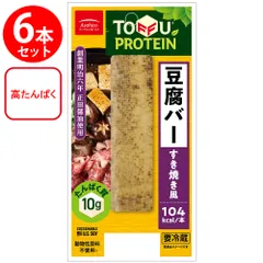 [冷蔵] アサヒコ 豆腐バーすき焼き風×6本のサムネイル