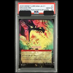 【ARS AU 真贋鑑定】ピカチュウVMAX 265/S-P Pokemon（ポケモン） [PSA10] ピカチュウVMAX(RRR仕様/コロコロ