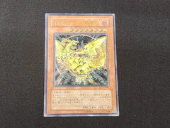 YG 遊戯王 ネフティスの鳳凰神 レリーフ FET-JP005 アルティメットレア