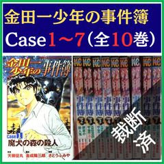 裁断済み　マンガ　Vol.10 裁断済】 漫画版 世界の歴史 1-10 - メルカリ