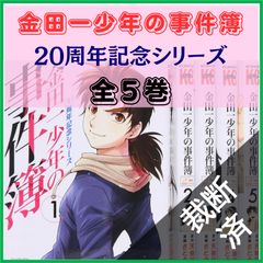 裁断済】 漫画版 世界の歴史 1-10 - メルカリ