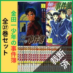 裁断済】 漫画版 世界の歴史 1-10 - メルカリ