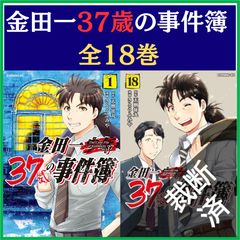 裁断済】 漫画版 世界の歴史 1-10 - メルカリ