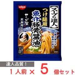 [冷蔵] 日清食品チルド スープの達人 つけ麺用魚介豚骨醤油 1人前×5個のサムネイル