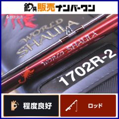 極美品 WORLD SHAULA ワールドシャウラ 1702R-2 ベイト - メルカリ