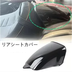【送料無料】ハーレーダビッドソン(Harley-Davidson) CVO ロードグライドST FLTRXSTSE 専用 リアシートカバー(タンデムカバー) ABS製ブラック 耐衝撃・傷防止・スポーツルック 簡単取付 ドレスアップ効果抜群のサムネイル
