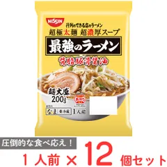 [冷蔵] 日清食品チルド 行列のできる店のラーメン 最強のラーメン 背脂豚骨醤油 1人前×12個