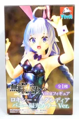 システムサービス vivitフィギュア 無職転生Ⅱ ロキシー・ミグルディア バニー偏光カラーVer.