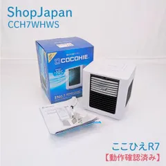 2026年最新】ここひえ中古の人気アイテム - メルカリ