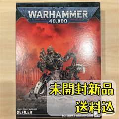 セラフォン バスティラドン Bastiladon ウォーハンマーエイジ・オヴ