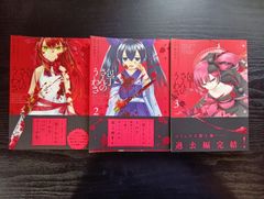 セイ少女黙示録 ですぺあ 1巻 【特典付き・新品】 - メルカリ
