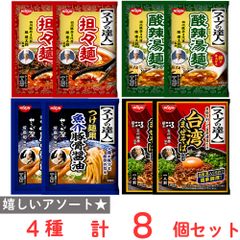 香港限定】日清 出前一丁 4個セット 激辛シリーズ - メルカリ