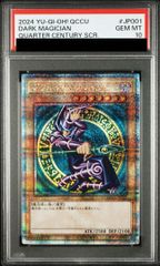 PSA10】竜騎士ブラック・マジシャン・ガール プリズマティック