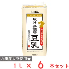 ふくれん 九州産大豆成分無調整豆乳 1000ml×6本のサムネイル