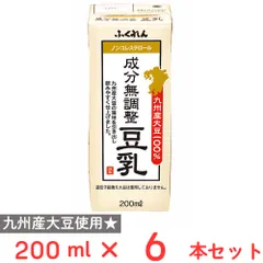 ふくれん 九州産大豆成分無調整豆乳 200ml×6本のサムネイル