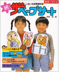 成人看護学[13] 眼 第13版 (系統看護学講座) - メルカリ