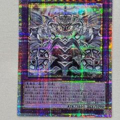 〇遊戯王 旧神ヌトス 25thシークレットレア RC04-JP027 - メルカリ