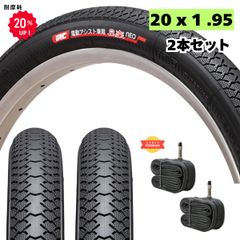 マキシス フックワーム ワイヤードタイヤ 29x2.50インチ 2本セット