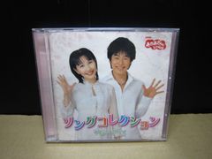 おかあさんといっしょ ソングコレクション ゆめのかけら - メルカリ
