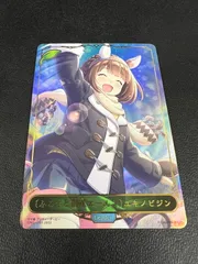 2026年最新】シャドバ リーダーカードの人気アイテム - メルカリ