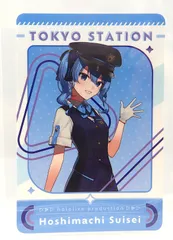 2026年最新】ホロライブ 星街すいせい サインの人気アイテム - メルカリ