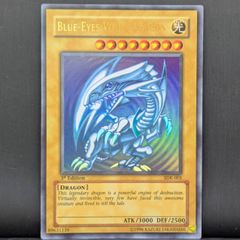 青眼の究極竜 未開封 英語版 限定品 - メルカリ