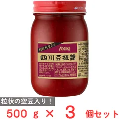 ユウキ食品 四川豆板醤 500g×3個のサムネイル