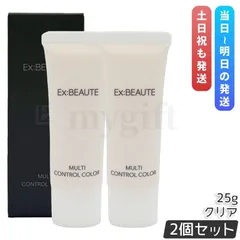エクスボーテ マルチコントロールカラー クリア 25g 2個セット 化粧下地 保湿下地 トーンアップ下地 トーンアップ 保湿クリーム 毛穴カバー 血色 艶 下地のサムネイル