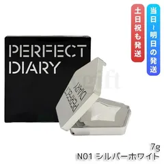 PERFECT DIARY パーフェクトダイアリー スターダストダイヤモンドハイライトパウダー N01シルバーホワイト 7g ハイライト パール ラメ ツヤ肌のサムネイル