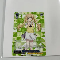 2026年最新】灯台と歌と少女 紬 SSPの人気アイテム - メルカリ