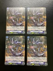 DZ/SS12/009 アヴァリスレスター TD 4枚セット - メルカリ