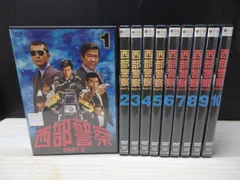 2026年最新】西部警察dvdの人気アイテム - メルカリ