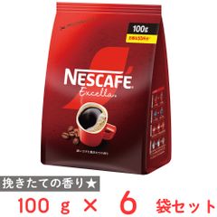 ネスカフェつめかえパック(95g × 12個)(55g × 1個) 合計13個 - メルカリ