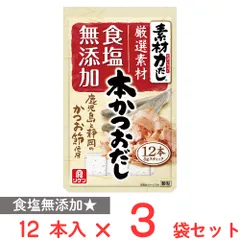 理研ビタミン 素材力だし 本かつおだし 12本×3個のサムネイル
