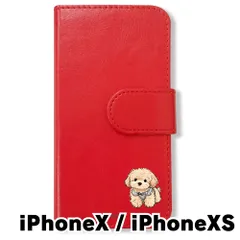 【新品未使用】 iphoneX/XS/iPhone XS 手帳型スマホ ケース カバー (色：レッド×トイプードル) トイプードル 犬 いぬ かわいい ゆるかわ flip2-iphonex-rd-483