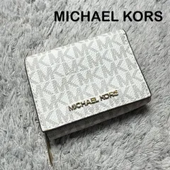 MICHAEL KORS マイケルコース 三つ折り財布 シグネチャー レザー ホワイト