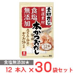 シイタゲンEX 賞味期限 2026年6月25日 - メルカリ