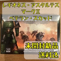 セラフォン バスティラドン Bastiladon ウォーハンマーエイジ・オヴ