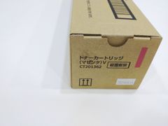 富士ゼロックス インクカートリッジ CT201444 ブラック 3本 - メルカリ