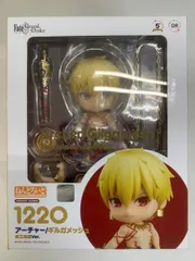 【未開封】ねんどろいど 1220 アーチャー/ギルガメッシュ 第三再臨Ver.