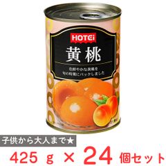Kanpy 白桃 2つ割り 缶詰 425g×24缶 - メルカリ